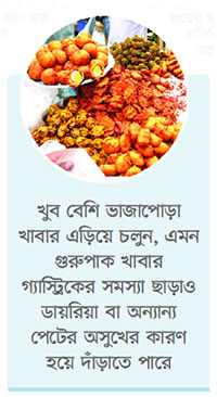 সাহরি